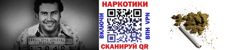 Где найти наркотики Щёлково Галлюциногенные грибы  A PVP  Гашиш  Мефедрон  Каннабис 
