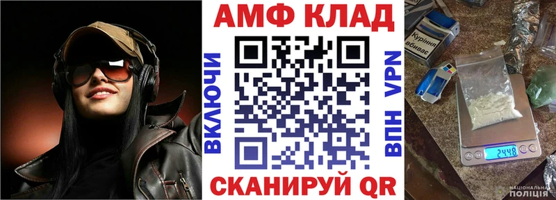 где купить наркоту  Щёлково  АМФ 98% 