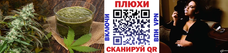 Cannafood марихуана  Щёлково 