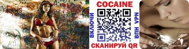 ОМГ ОМГ вход  Щёлково  COCAIN Columbia 