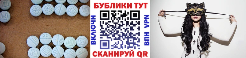 ЭКСТАЗИ MDMA где продают наркотики Щёлково
