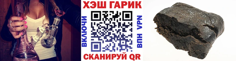 Гашиш гашик  Щёлково 