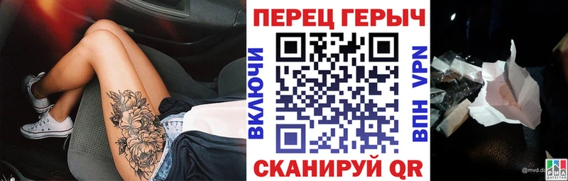 ГЕРОИН VHQ  блэк спрут ТОР  Щёлково  купить закладку 