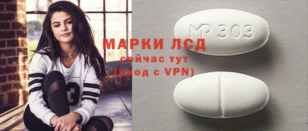 МДМА Алзамай