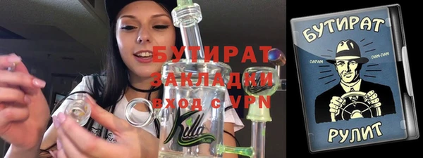 дистиллят марихуана Алексин