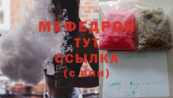 скорость mdpv Абдулино