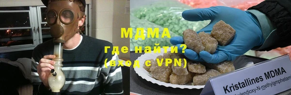 мдпв Абинск