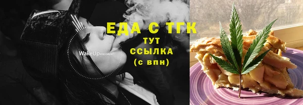 дистиллят марихуана Алексин