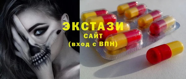 бутират Абаза