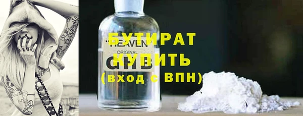 скорость mdpv Абдулино