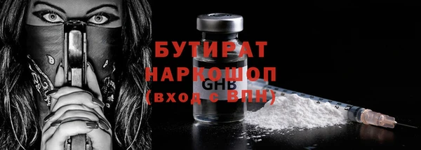 дистиллят марихуана Алексин