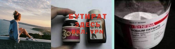 первитин Лиски