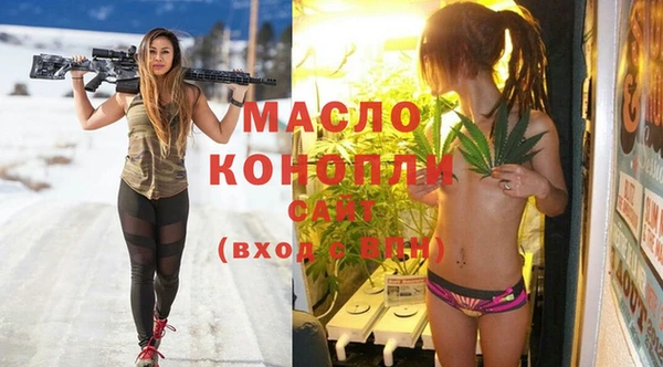дистиллят марихуана Алексин