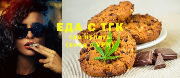 дистиллят марихуана Алексин