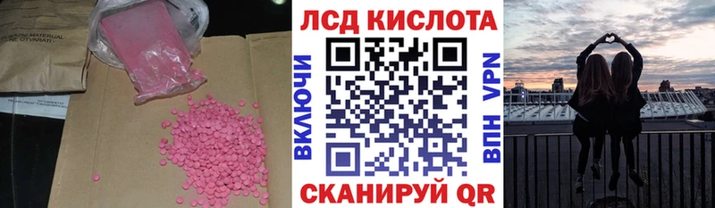 продажа наркотиков  Щёлково  ЛСД экстази ecstasy 