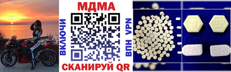 MDMA crystal  дарнет шоп  Щёлково 