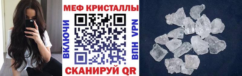 дарнет шоп  Щёлково  Меф кристаллы 