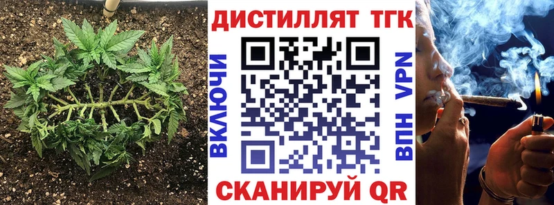 ТГК концентрат  Щёлково 